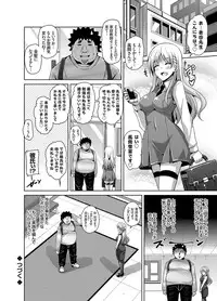 [Nikusoukyuu.] Aphrodisiac Switch