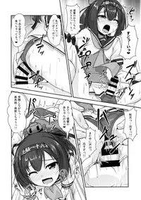 Mado!