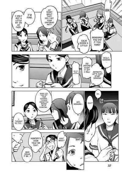Seishokuki Volume 5