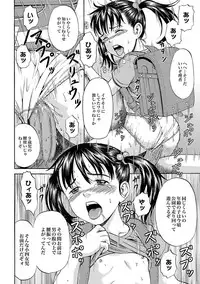 [Kawady Max] Child