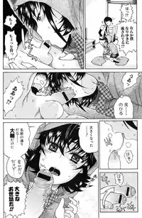 Bishoujo Kakumei KIWAME 2009-06 Vol. 2