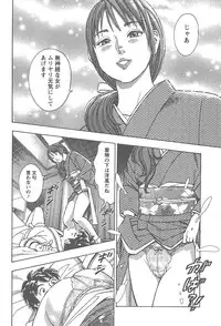 [Tomizawa Jun] Amakuchi Knight 02