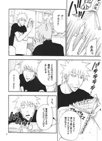 [Uzu-uzu Company (Shishimaru)] R-18 Kakashi x Naruto (Naruto)