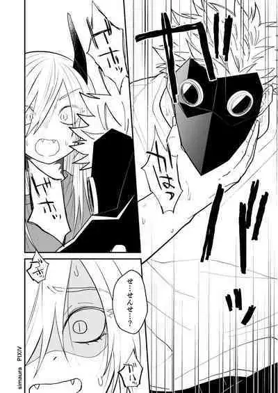Ryuu to Karasu