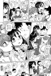 COMIC SIGMA 2015-11