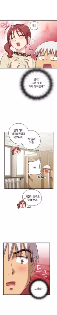 H Campus Ch.0-25