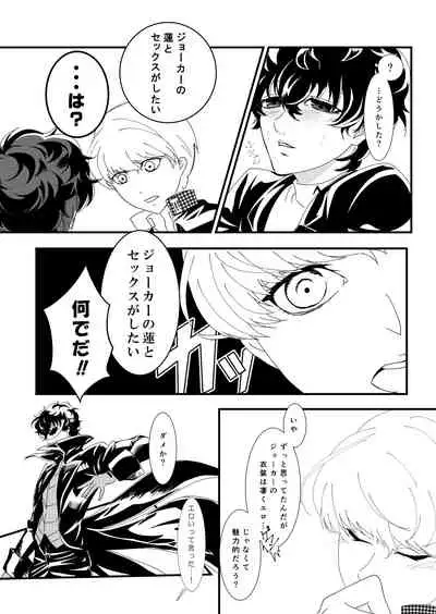 Web Sairoku