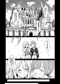 [Akino Sora] Shiki Oriori Ch.1 [Chinese] [揮淚錦馬超漢化] [Digital]
