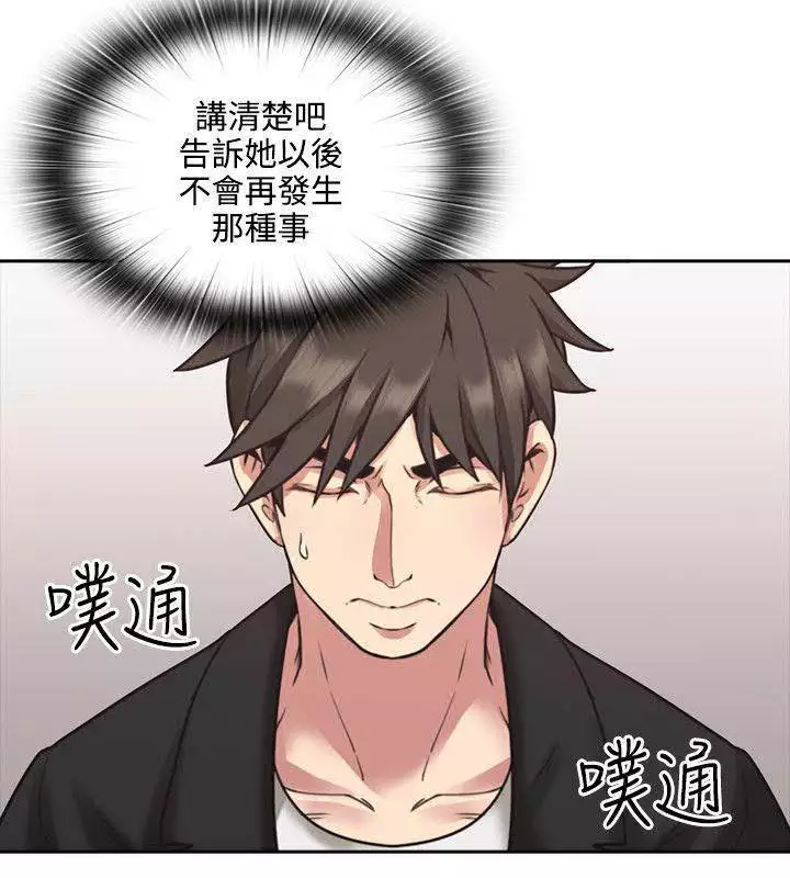 老师,好久不见 01-14话