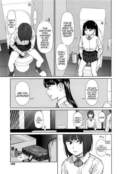 [Higashiyama Show] Implicity [English] [MegaFagget]
