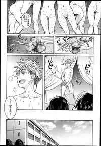 [Shiwasu No Okina] Aibuka! (Kari) Idol Bukatsudou (Complete)