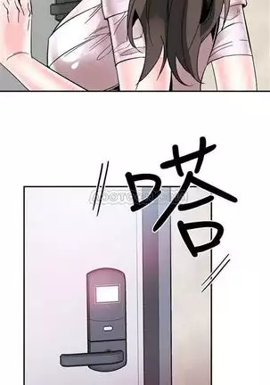 校園live秀 1-57 官方中文（連載中）