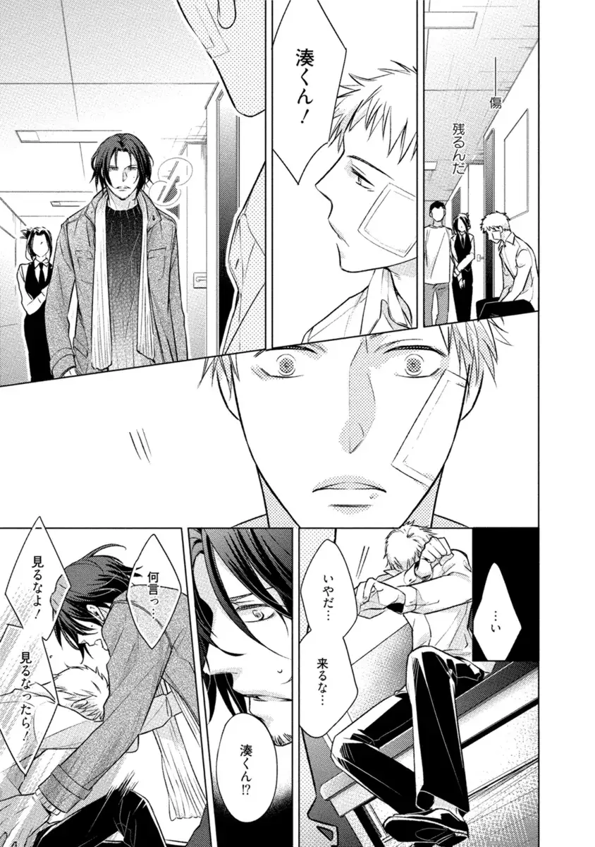 Kore wa Kitto Yume no Naka no Kiss
