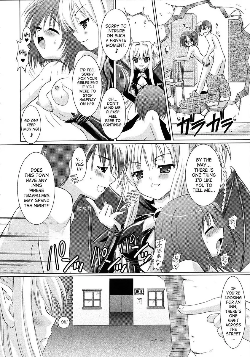 Brandish Chapter 1