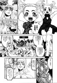 COMIC AUN 2007-03 Vol. 130