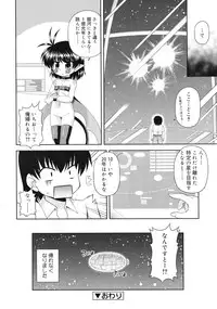 COMIC RiN 2010-12