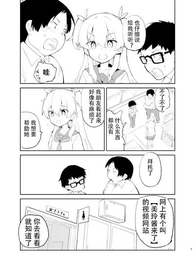 sssMONO２ part1&2