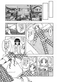 Comic MoeMax 2007-06