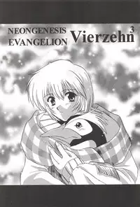 Vierzehn³