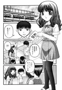 COMIC ino. 2008-06