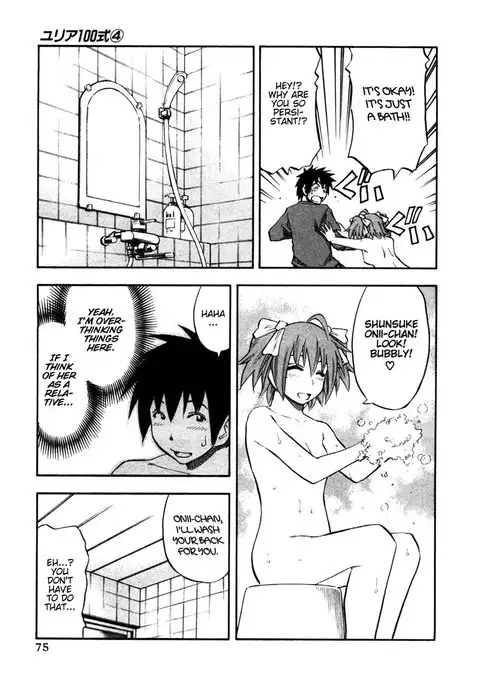 Yuria 100 Shiki Vol4 - Type 28