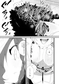 (C90) [Wanpaku Shoujo (2=8)] Notautsu Hakui (Shironeko Project)
