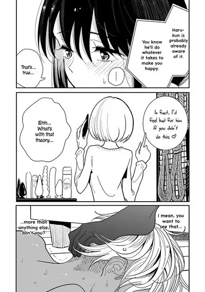 Anata ga Amaku Nedaru Made | Until You Beg so Sweetly