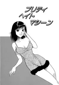 [Sengoku Murasaki] Kemono no Konseki | a brute trace