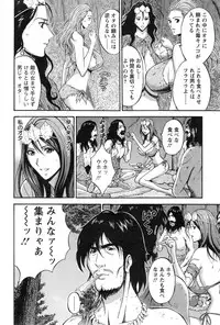 [Nagashima Chousuke] Kigenzen 10000 Nen no Ota Ch. 1-21