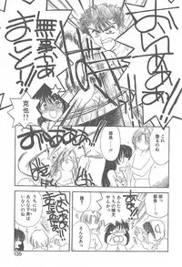 [Yuutarou Kosuge] Kirei na Koi wo Shiyoku