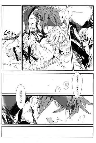 Perversion