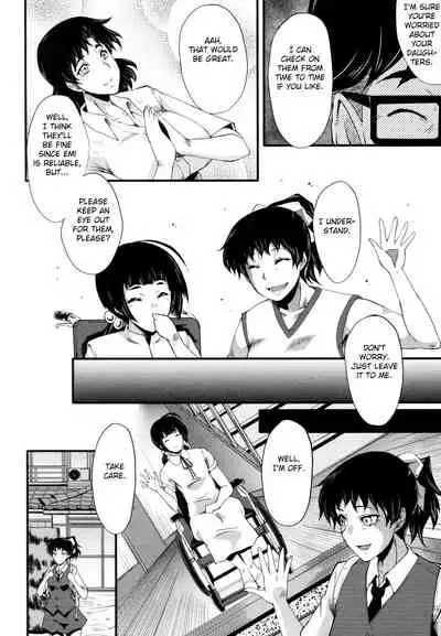 Yaribeya no Oyako