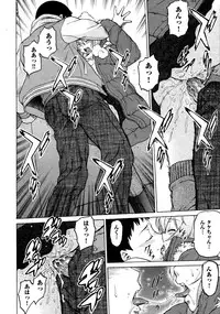 COMIC AUN 2009-03 Vol. 153