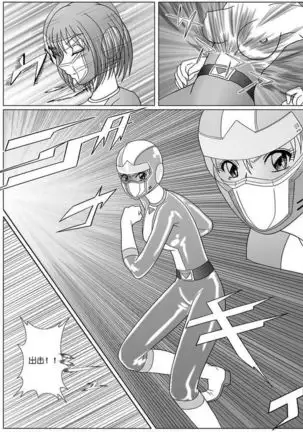 Dinaranger 1