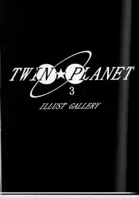 (C65) [VOISIN, DIFFERENT (Various)] TWIN PLANET 3 (Onegai Twins)