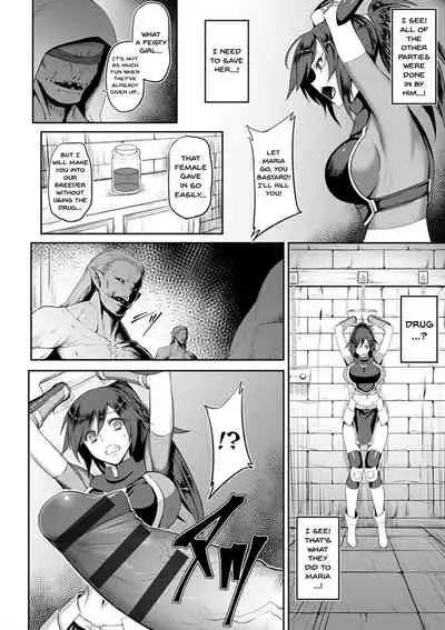 Dain no Meikyuu | Labyrinth of Indecency