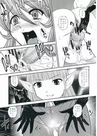(Futaket 9) [Behind Moon (Q)] YAMATO2199 Alternative (Space Battleship Yamato 2199)
