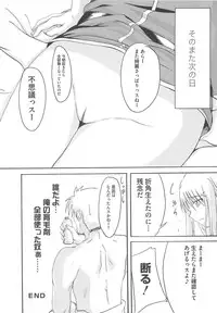[Anthology] Mahou Shoujo LyriNana no Etsuraku