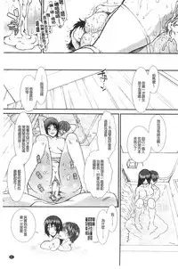 [Ariga Tou] Onaho Viber | 自慰套按摩棒 [Chinese]