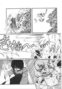 [Anthology] Pumpkin