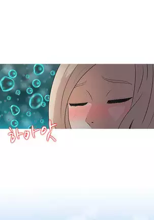 Dark Game Ch.0-28