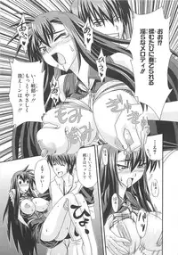 [Anthology]Choukou Sennin Haruka Comic Anthology Vol.2