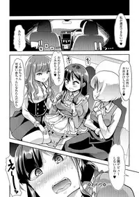 COMIC Mate Legend Vol. 25 2019-02 [Digital]