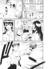 [Don Shigeru] Parasiter Miki