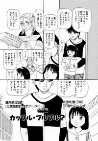 [Mikarin] Ukkii Densetsu -Tsuki no Monshou- - Emblem of Moon