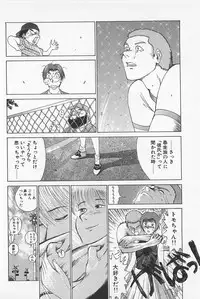 [Kamitsuki Manmaru] GO GO HEAVEN!! 01