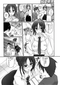 Jun-ai Kajitsu 2009-01