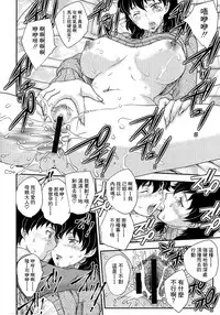 [Hiryuu Ran] Boshisou-dan [Chinese] [空想少年漢化+新桥月白日语社·母系戰士出資漢化+自己嵌字漢化整合版]