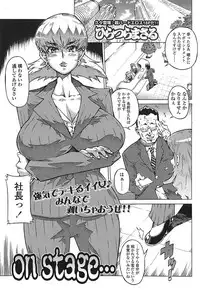 Comic Sigma Vol.31 [2009-05]