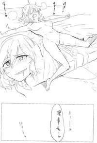 SStudy Ch.75-77.5